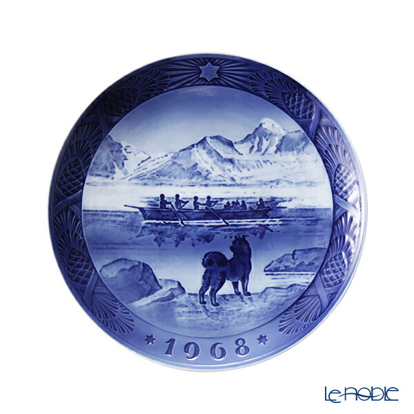 楽天市場】ロイヤル コペンハーゲン 1968の通販