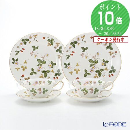 ウェッジウッド WEDGWOOD 食器セット」の人気商品一覧 | 安い商品を