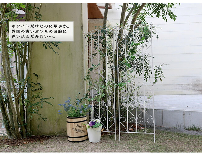 ガーデン フェンス シャビーシック アンティーク ガーデンフェンス