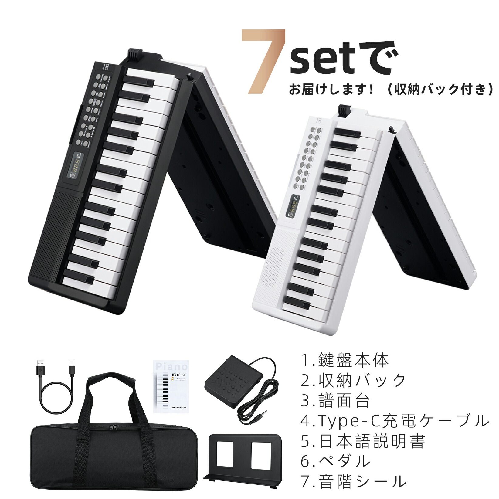 楽天市場】【10%PT還元】日本語操作ボタン 電子ピアノ 61鍵盤
