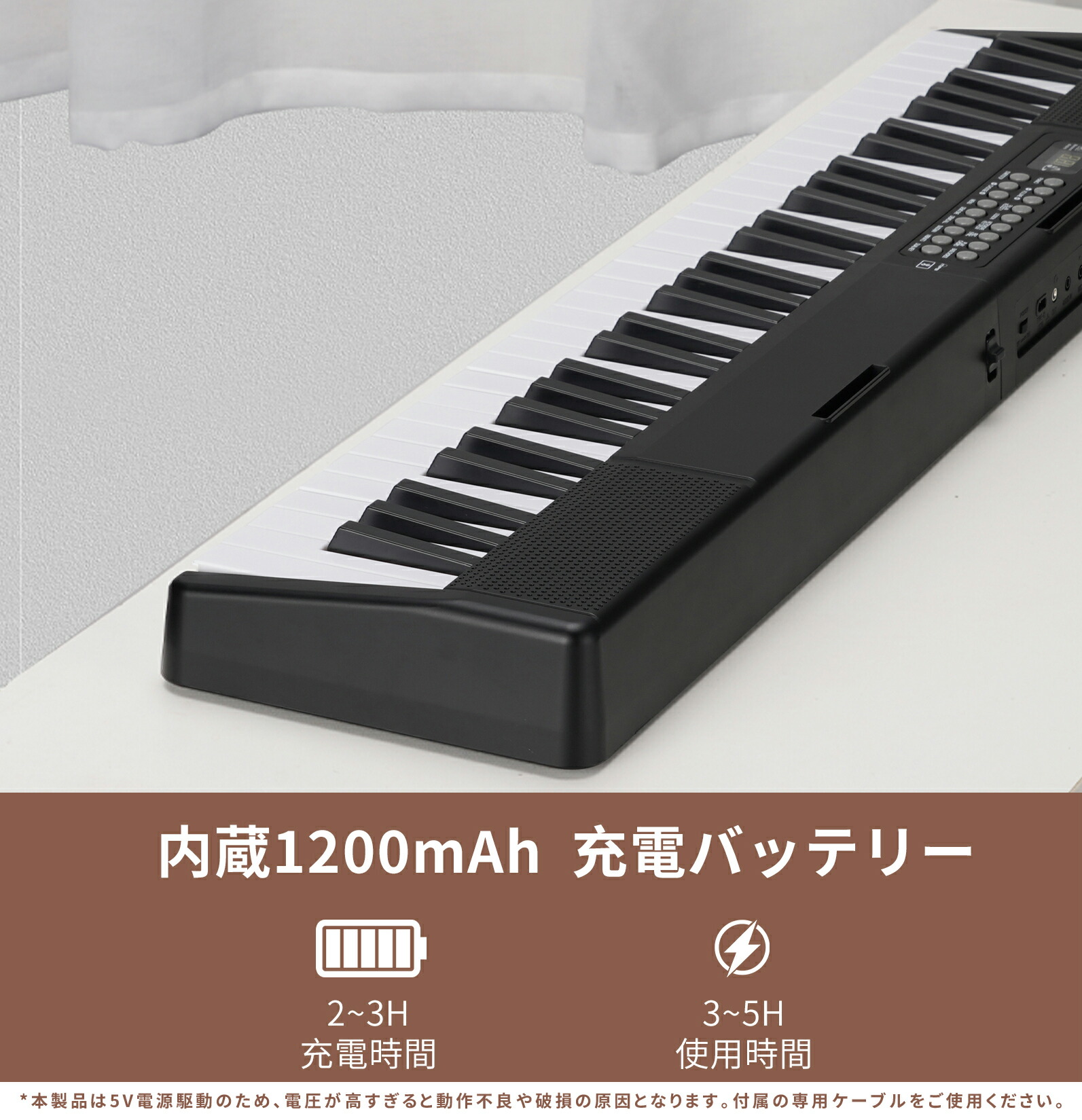楽天市場】【10%PT還元】日本語操作ボタン 電子ピアノ 61鍵盤