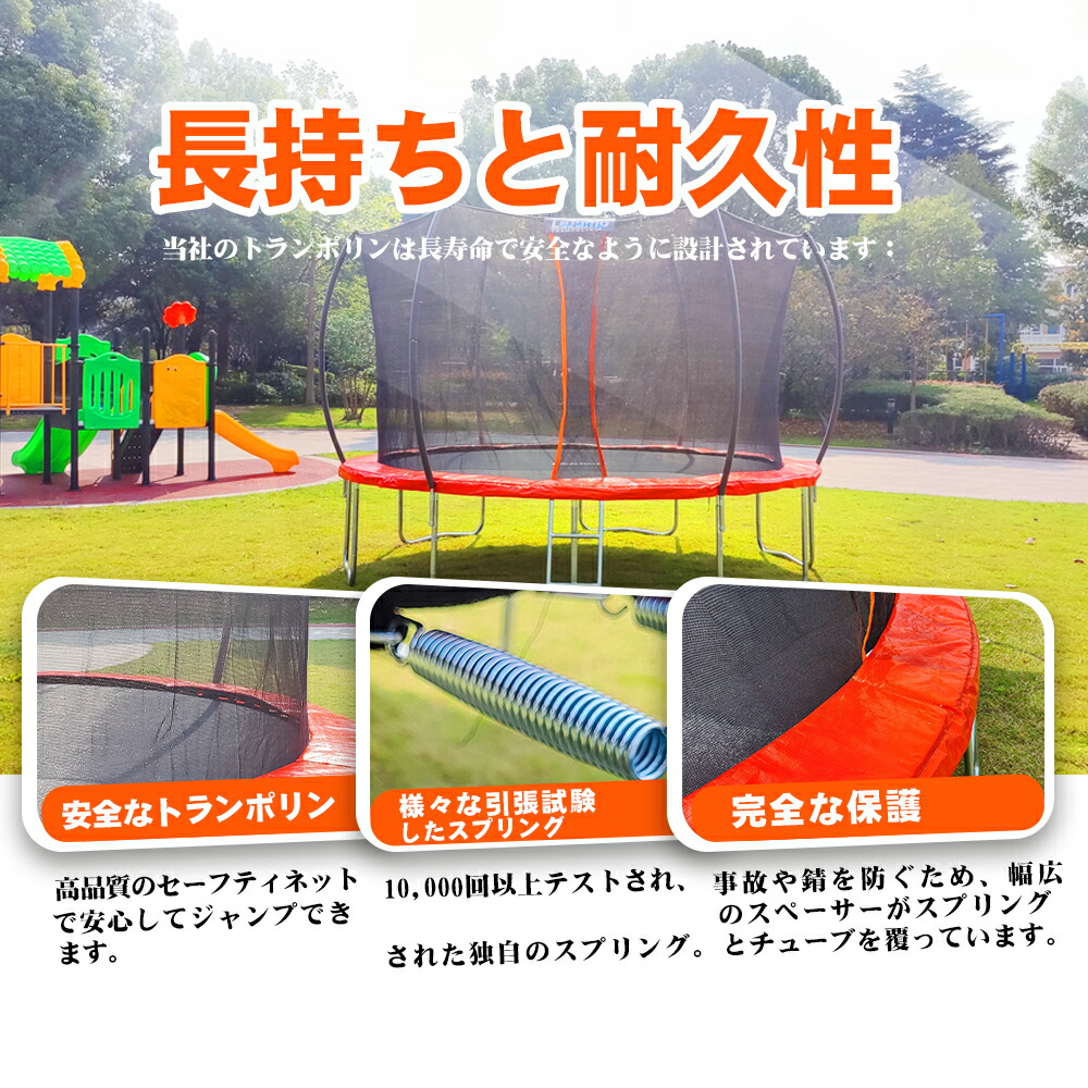 楽天市場】LEJUMP トランポリン 屋外 大型 12FT 直径366cm 大人子供