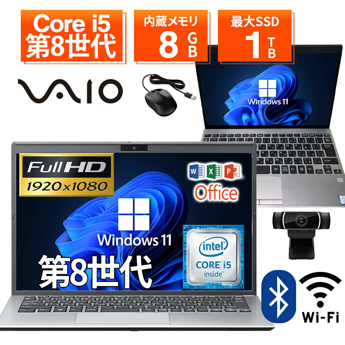 c341✨8世代/Core i5/薄型軽量/爆速SSD✨すぐ使えるノートパソコン