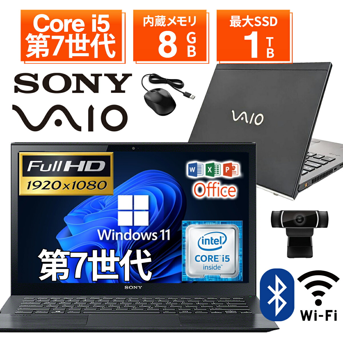 d16✨8世代 快適/薄型/Core i5/爆速SSD✨すぐ使えるノートパソコン 第8