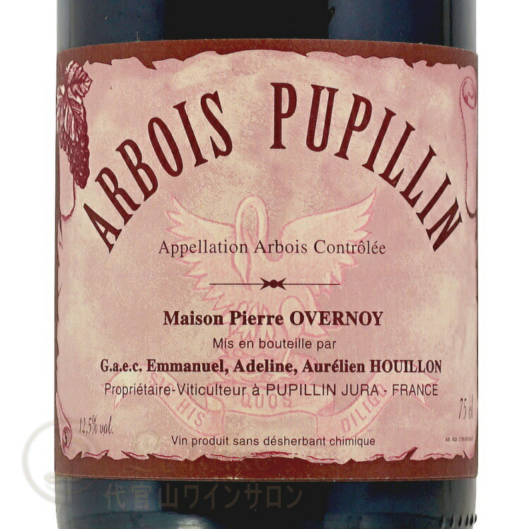 楽天市場】2009 アルボワ ピュピラン プルサール ピエール