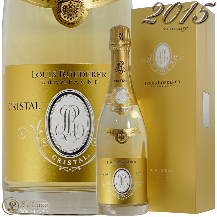 楽天市場】2015 クリスタル ブリュット ヴィンテージ ルイ ロデレール