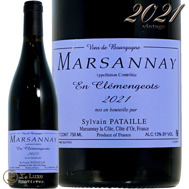 ミロワール ジュラ ワイン2017＆2018 2本セット 2026年最新