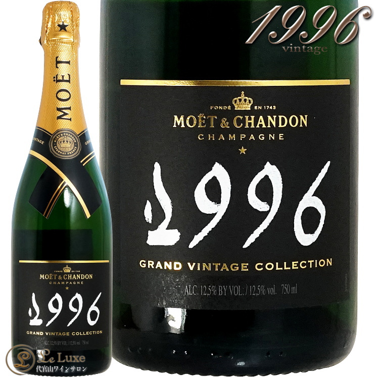 モエ エ シャンドン グランヴィンテージ 2025 MOET モエ シャンドン