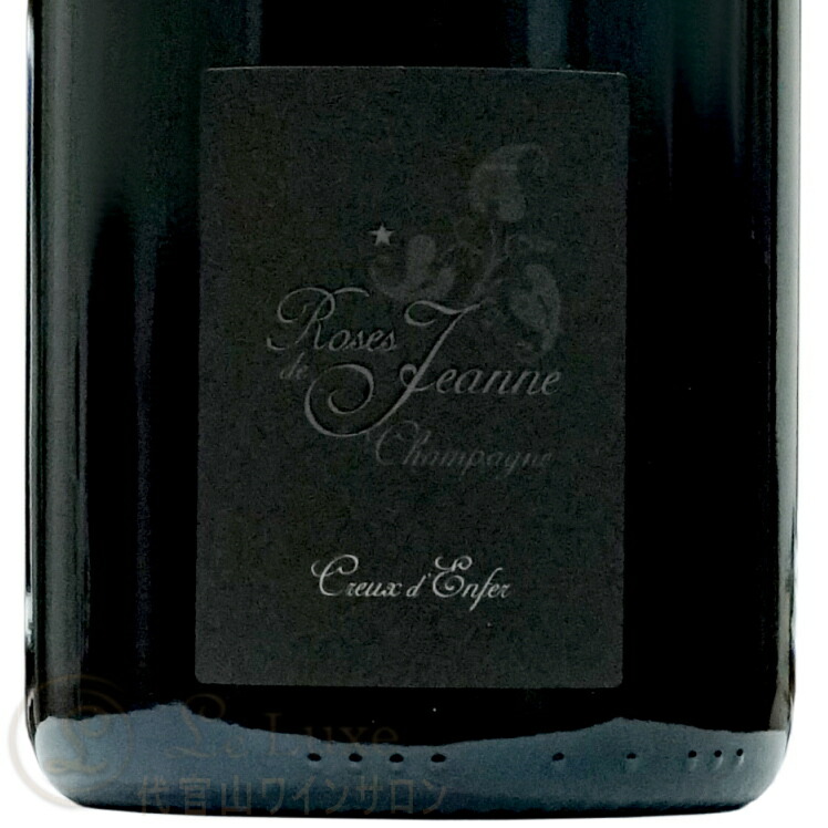 楽天市場】2010 クリュ ダンフェール ロゼ ド セニエ ローズ ド