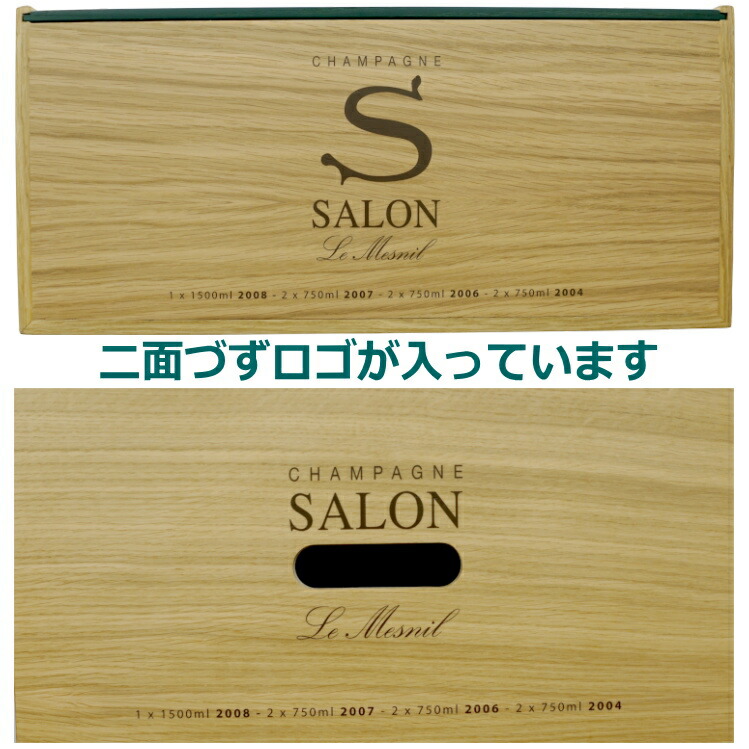 楽天市場】送料無料 SALON サロン アソート セット 純正木箱（木箱のみ