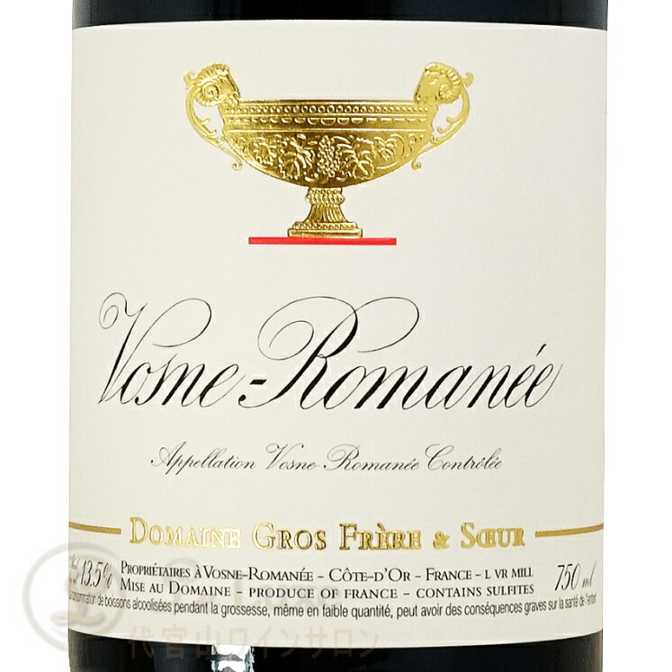 楽天市場】2023 ヴォーヌ ロマネ グロ フレール エ スール 赤ワイン
