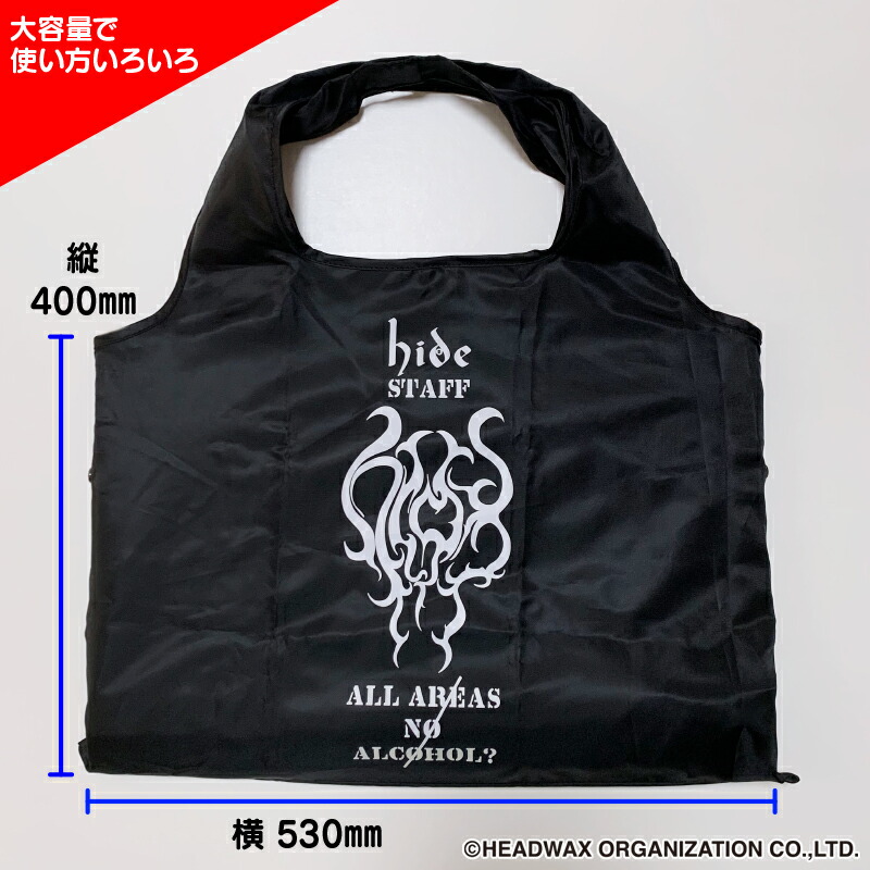 レモネードショップ サイコベア ショルダー バッグ hide 2025年最新