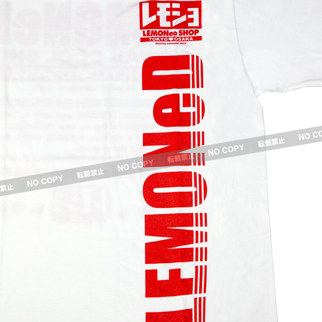 楽天市場】Tシャツ/KOWAII COOL SHOP 【ホワイト】 : LEMONed SHOP