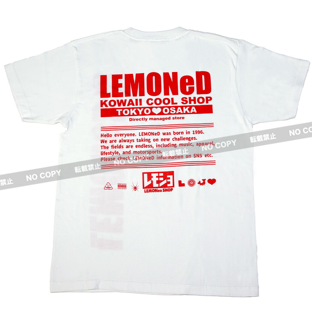 楽天市場】Tシャツ/KOWAII COOL SHOP 【ホワイト】 : LEMONed SHOP