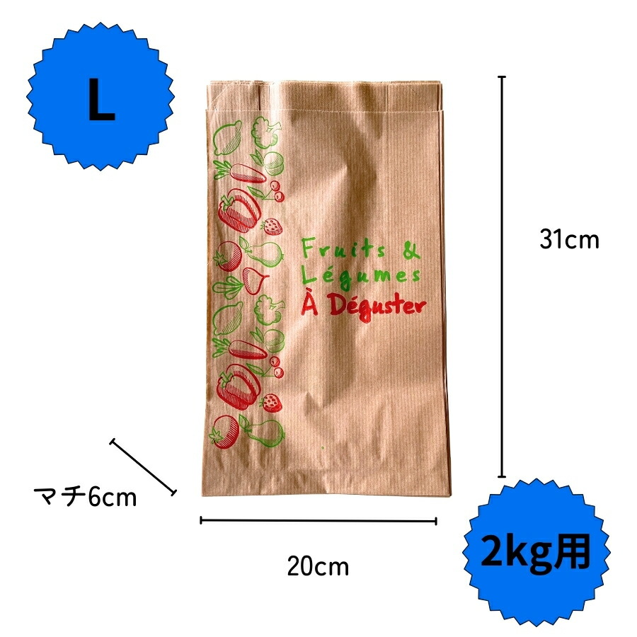 楽天市場】フランス雑貨 マルシェ袋 「お試し10種類50枚セット」野菜袋