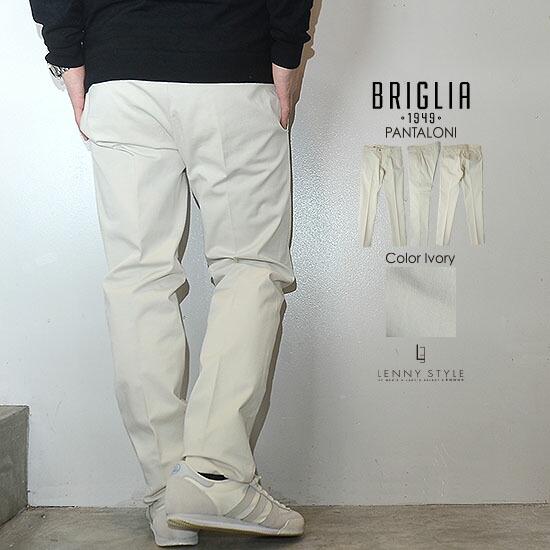 楽天市場】ブリリア1949 （ BRIGLIA 1949 ） ノータック コットン