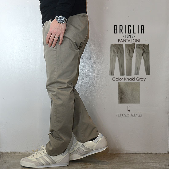 楽天市場】ブリリア1949 （ BRIGLIA 1949 ） ノータック コットン