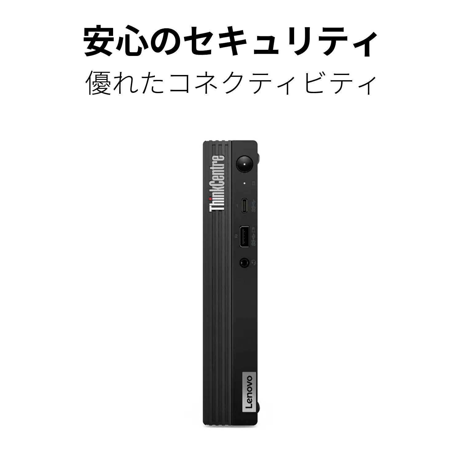 楽天市場】【公式・直販】デスクトップパソコン PC 新品 Lenovo