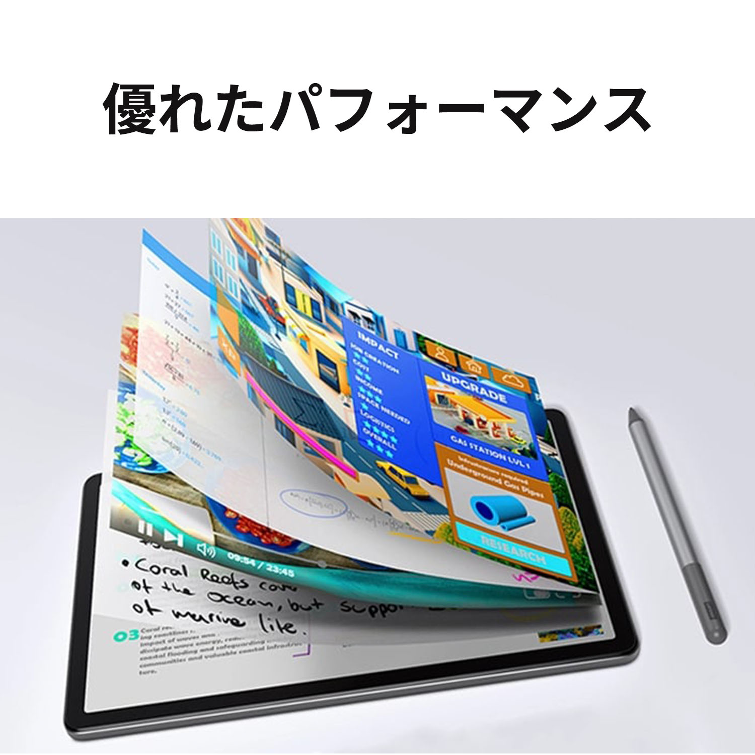 楽天市場】【P10%還元】【公式・直販】 タブレット wi-fiモデル