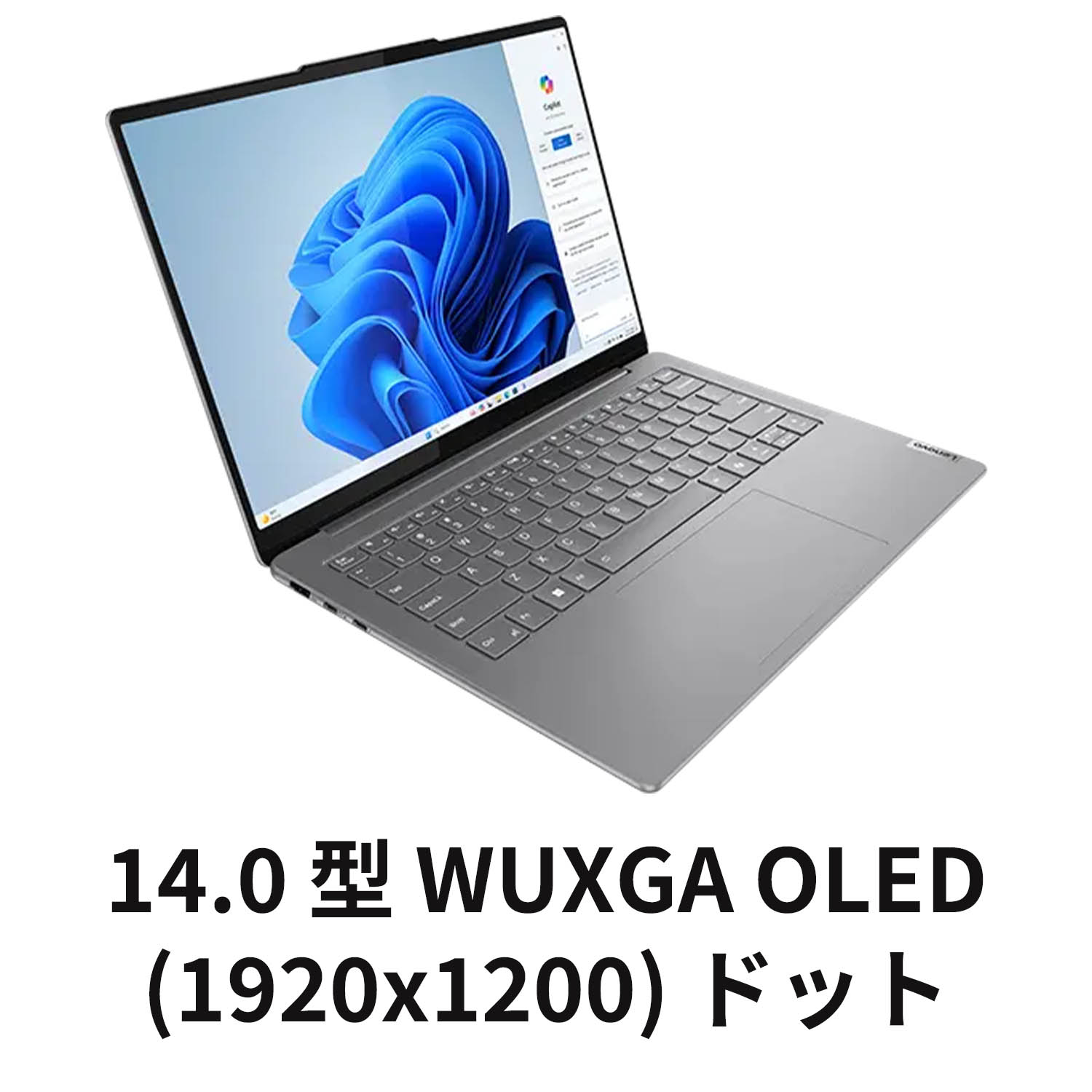 楽天市場】【P10%還元】【公式・直販】 AI PC ノートパソコン 新品