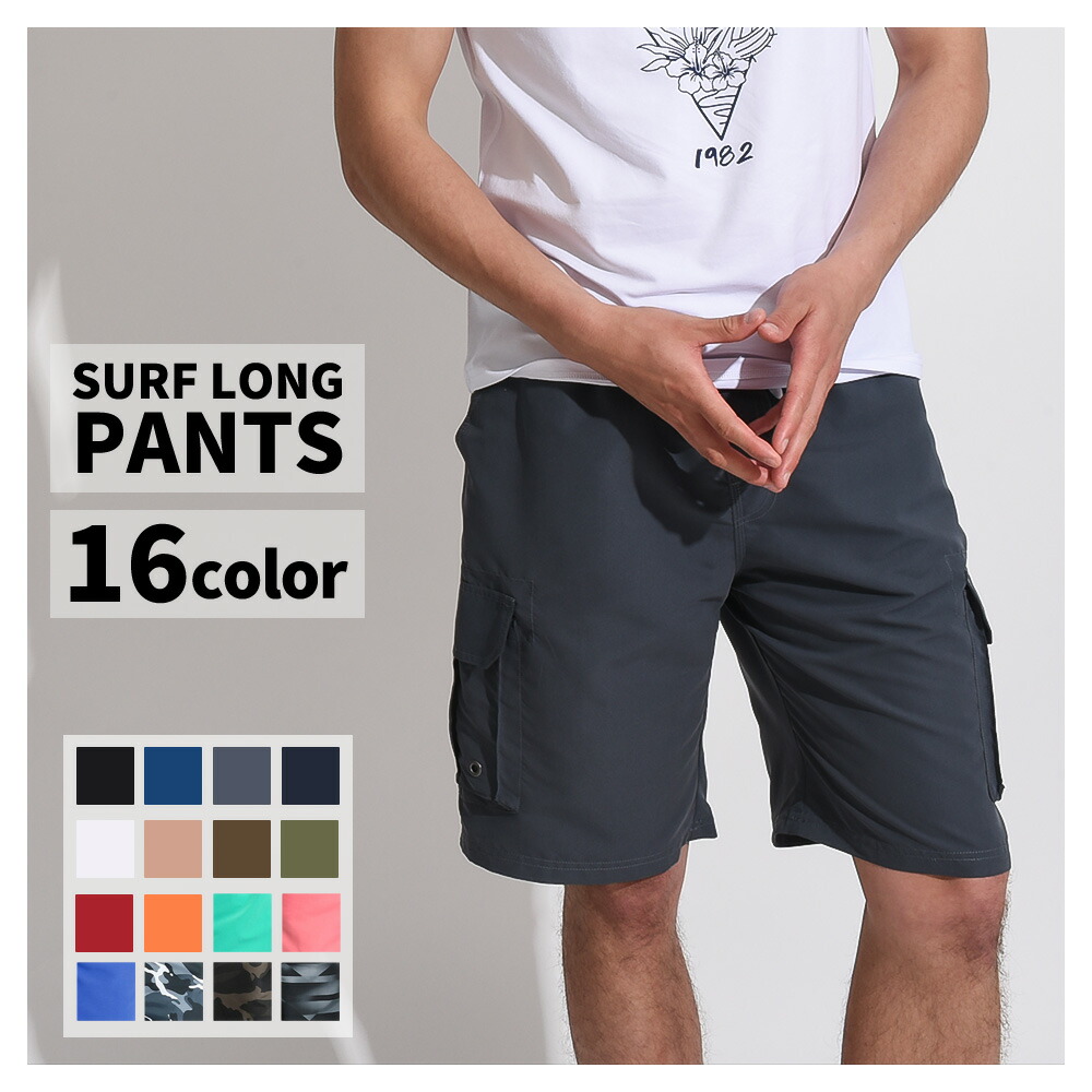 楽天市場】水着 メンズ サーフパンツ 海パン サーフショーツ ボード