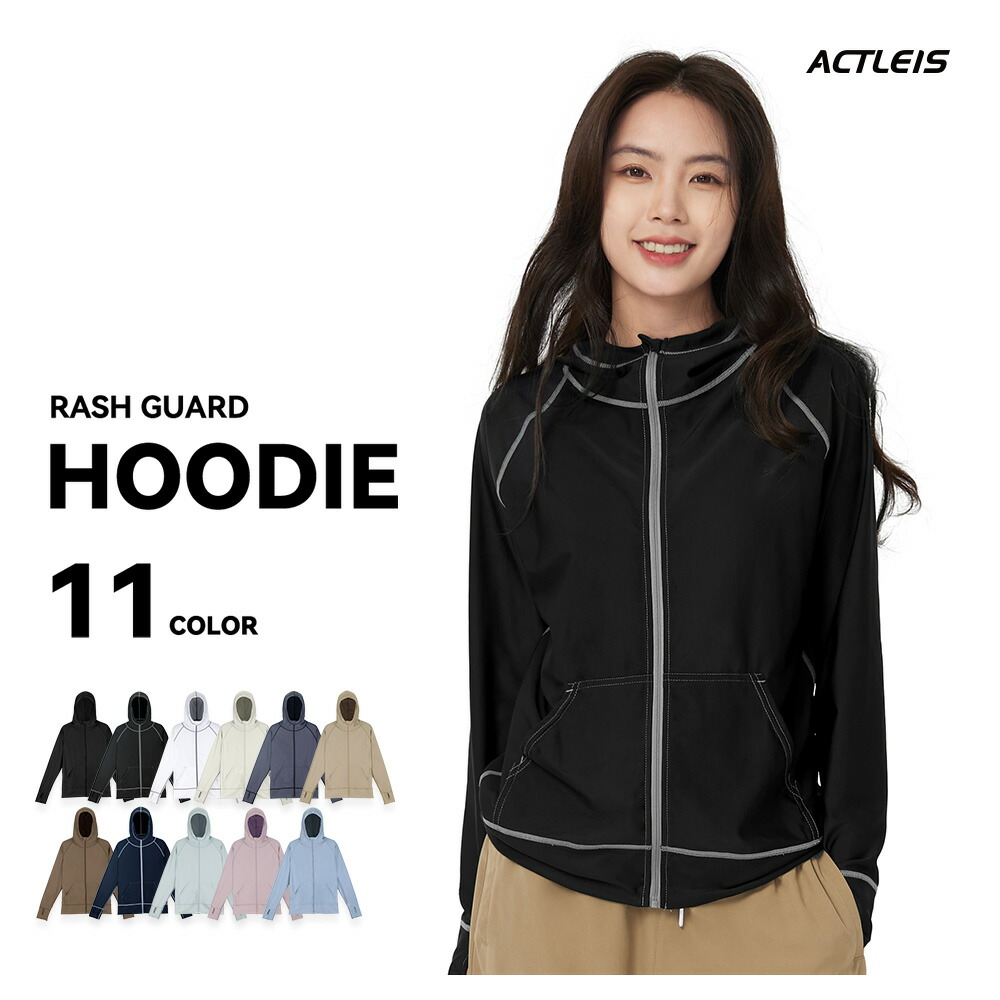 楽天市場】ラッシュガード レディース 長袖 フード付き パーカー uv