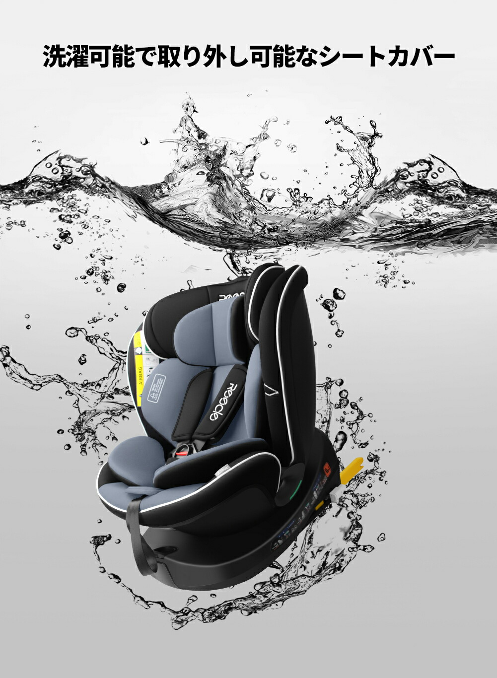 楽天市場】【メーカー直販・送料無料】Reecle チャイルドシート 360