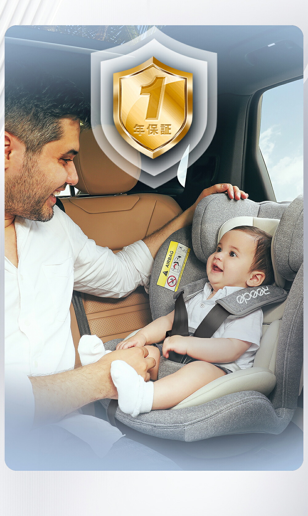 楽天市場】【メーカー直販・送料無料】Reecle チャイルドシート 360