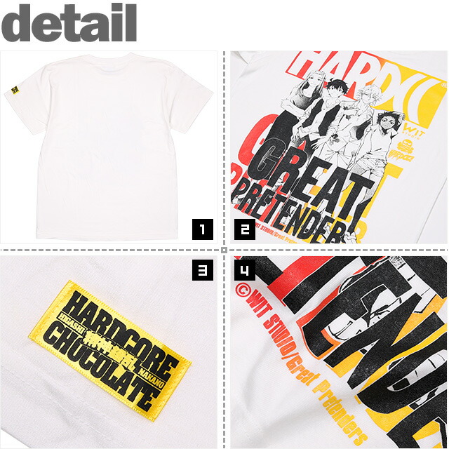 楽天市場】(ハードコアチョコレート) HARDCORE CHOCOLATE GREAT