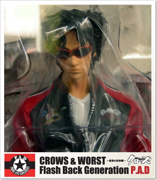 楽天市場】(クローズ ワースト) CROWS & WORST P.A.D 木津京介 (FIGURE