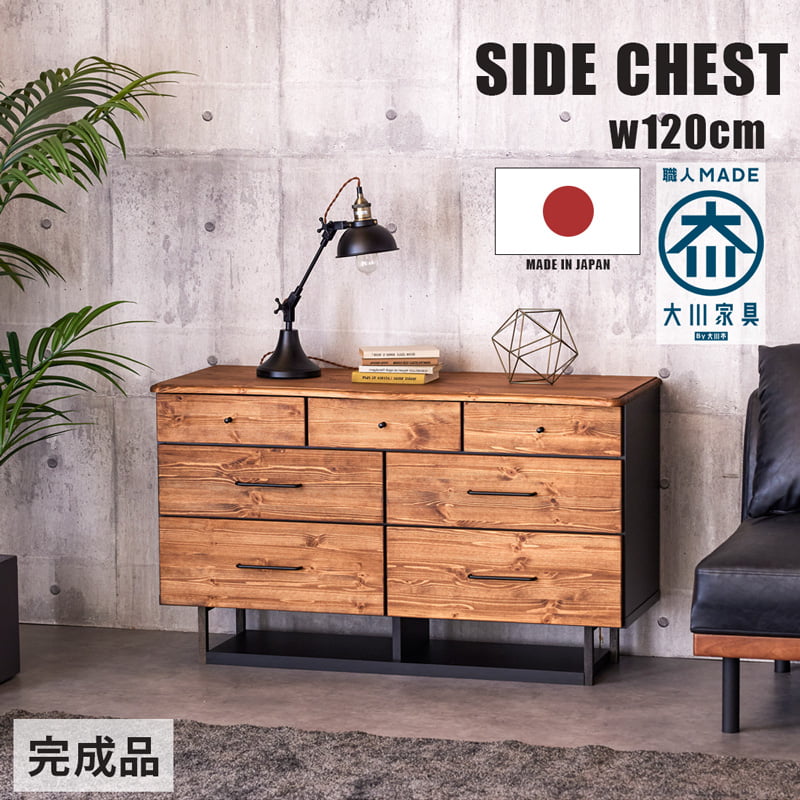 kurashino パイン無垢材 ローチェスト kurashino パイン無垢材