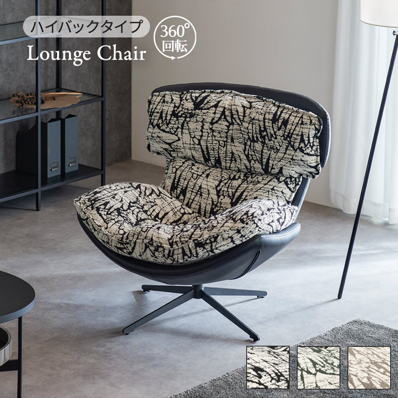 楽天市場】【ポイント5倍 楽天マラソン 2/4 20時-】 ラウンジチェア