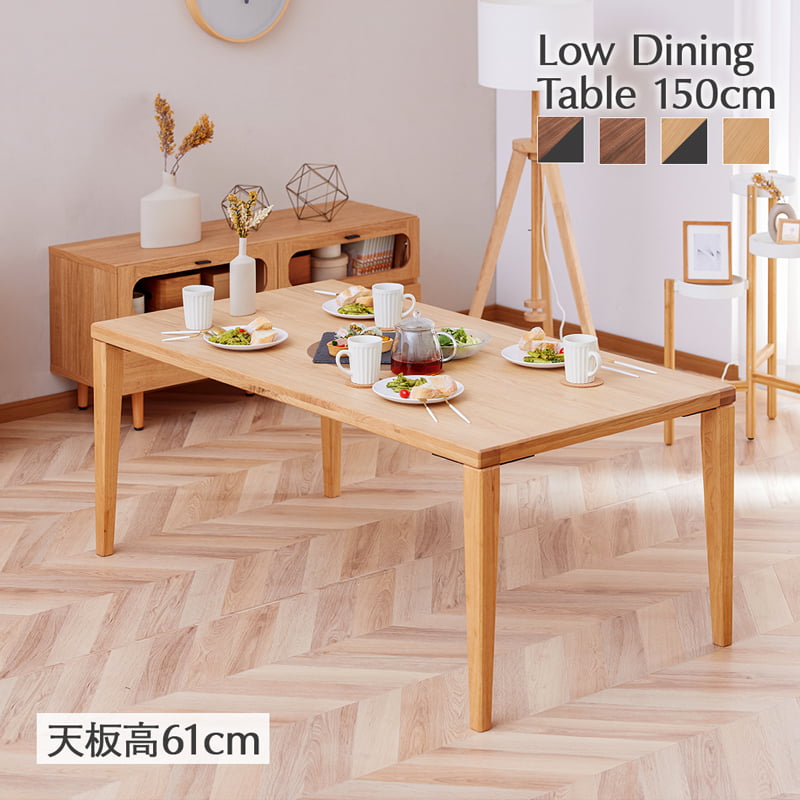 ウォールナット ローテーブル 目黒BRUNCH ウォールナット ローテーブル