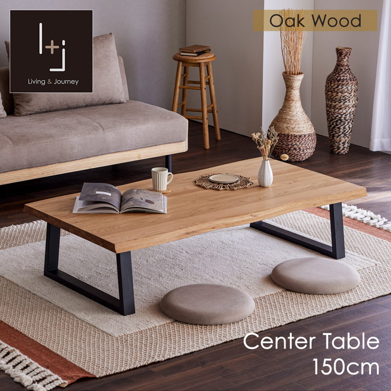 アフリカンローテーブル 幅広 木製 2m アフリカンローテーブル 幅広