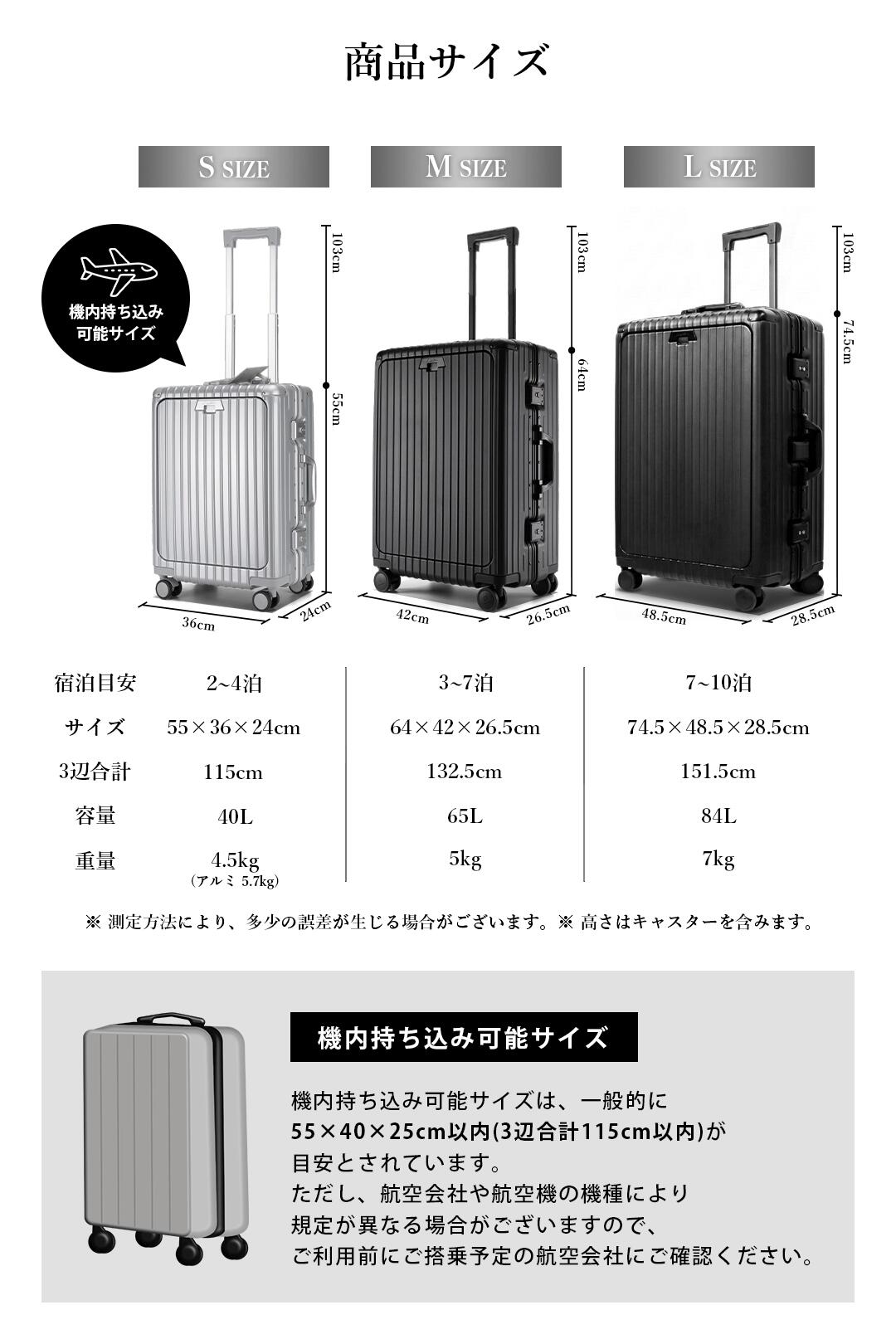 楽天市場】【楽天1位 ヒルナンデス放送】スーツケース キャリーケース