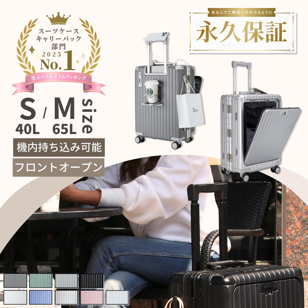 多機能キャリーケース【マットブラックS】B33 多機能キャリーケース