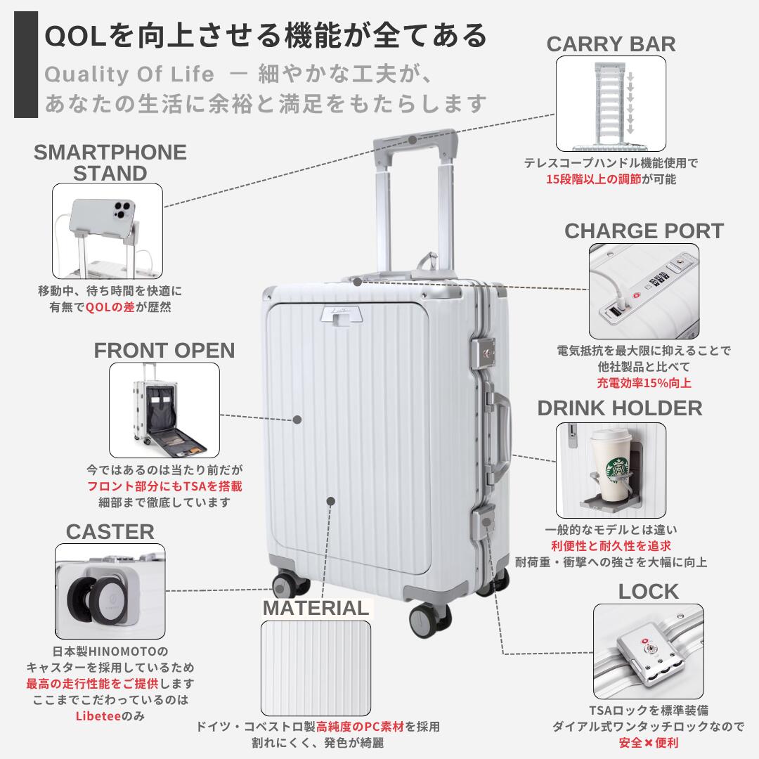 リベティ多機能キャリーケース【マットブラックSサイズ】49 リベティ多