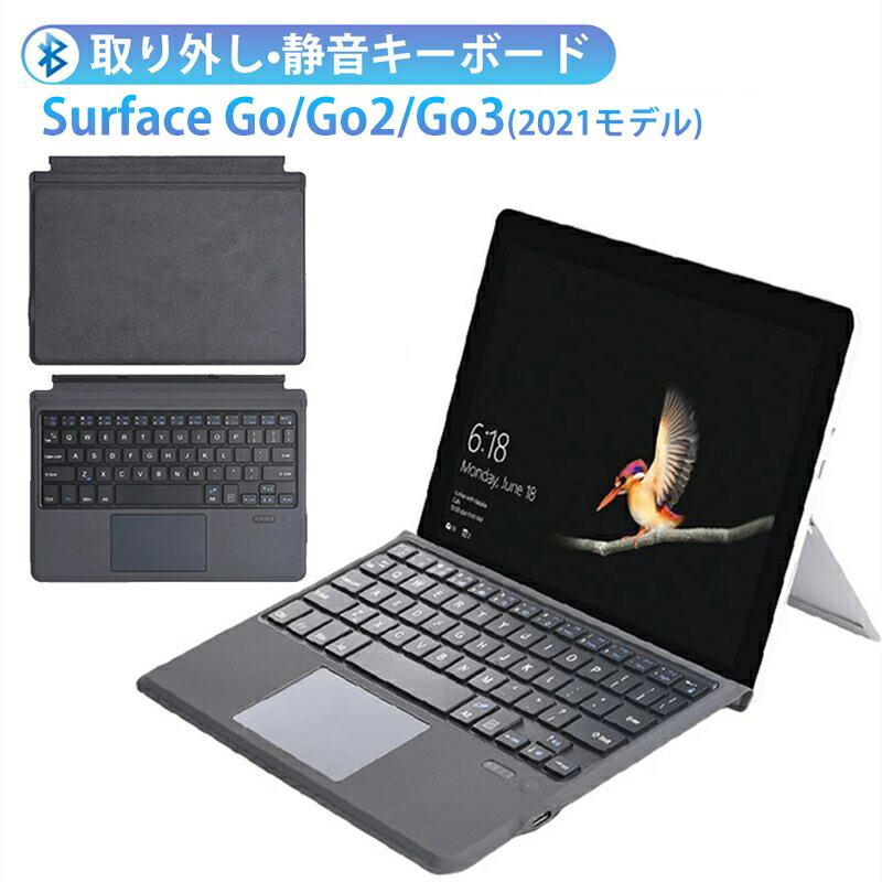 Microsoft Surface Go 3 キーボード付 ケース付き64G Surface Go 3