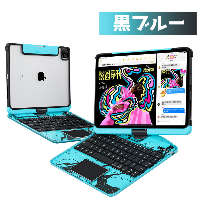 楽天市場】＼P10倍／ ipad 第10世代 ケース キーボード 360度回転 iPad