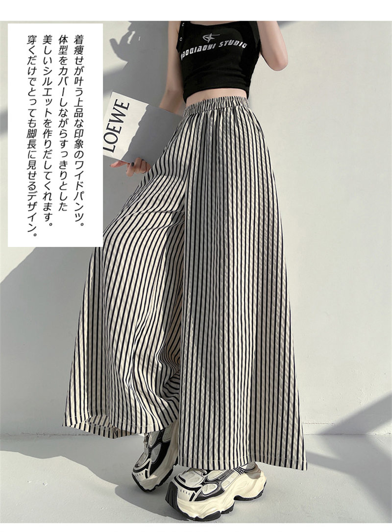 楽天市場】ワイドパンツ レディース ガウチョパンツ 夏 ストライプ柄