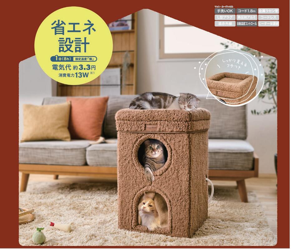 楽天市場】【在庫一掃！】ネコの暖かいわが家 ドギーマン 2階建ての