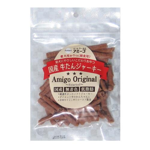 楽天市場】牛タン ジャーキーの通販