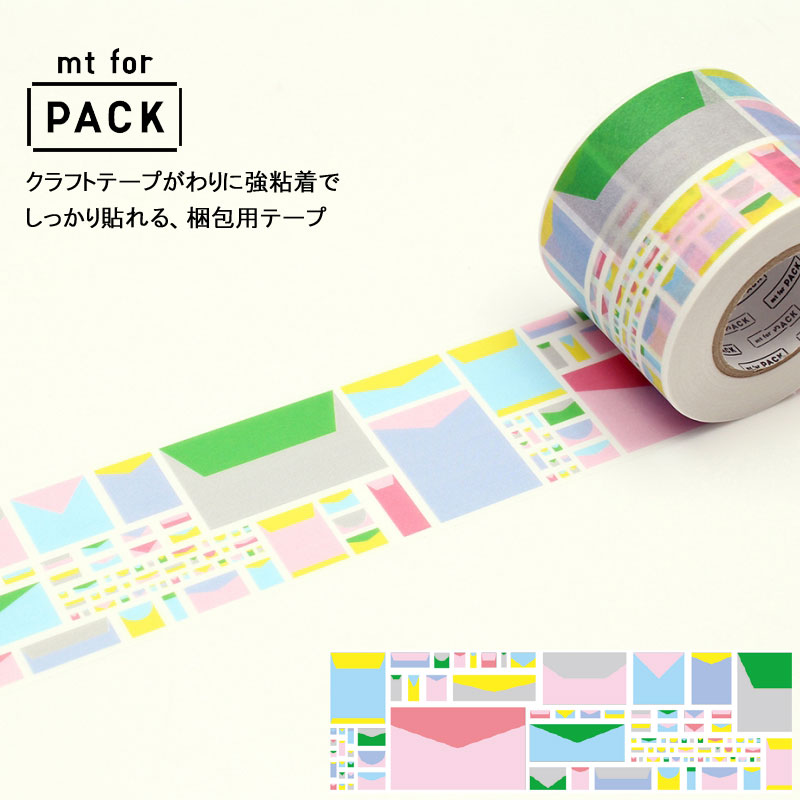 楽天市場】梱包用粘着テープ 45mm×15m巻 mt for pack 手紙 おしゃれ