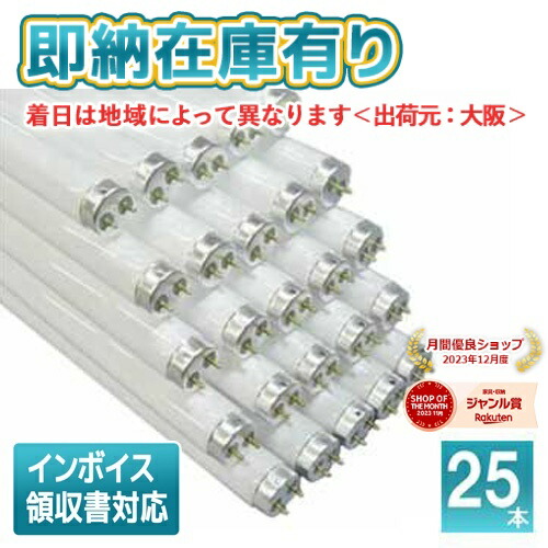 蛍光灯 40w型 42本 NEC FLR40SEX-N/M/36-X 蛍光灯 40w型