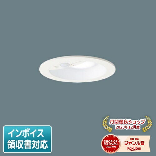 新品未使用 パナソニック LGDC3104N LE1 2台 LGDC3104N | 照明器具検索