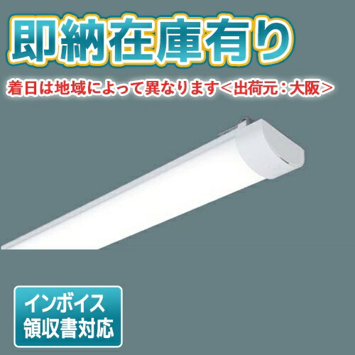 楽天市場】[法人限定][即納在庫有り]NNW2110ENZ LE9 パナソニック