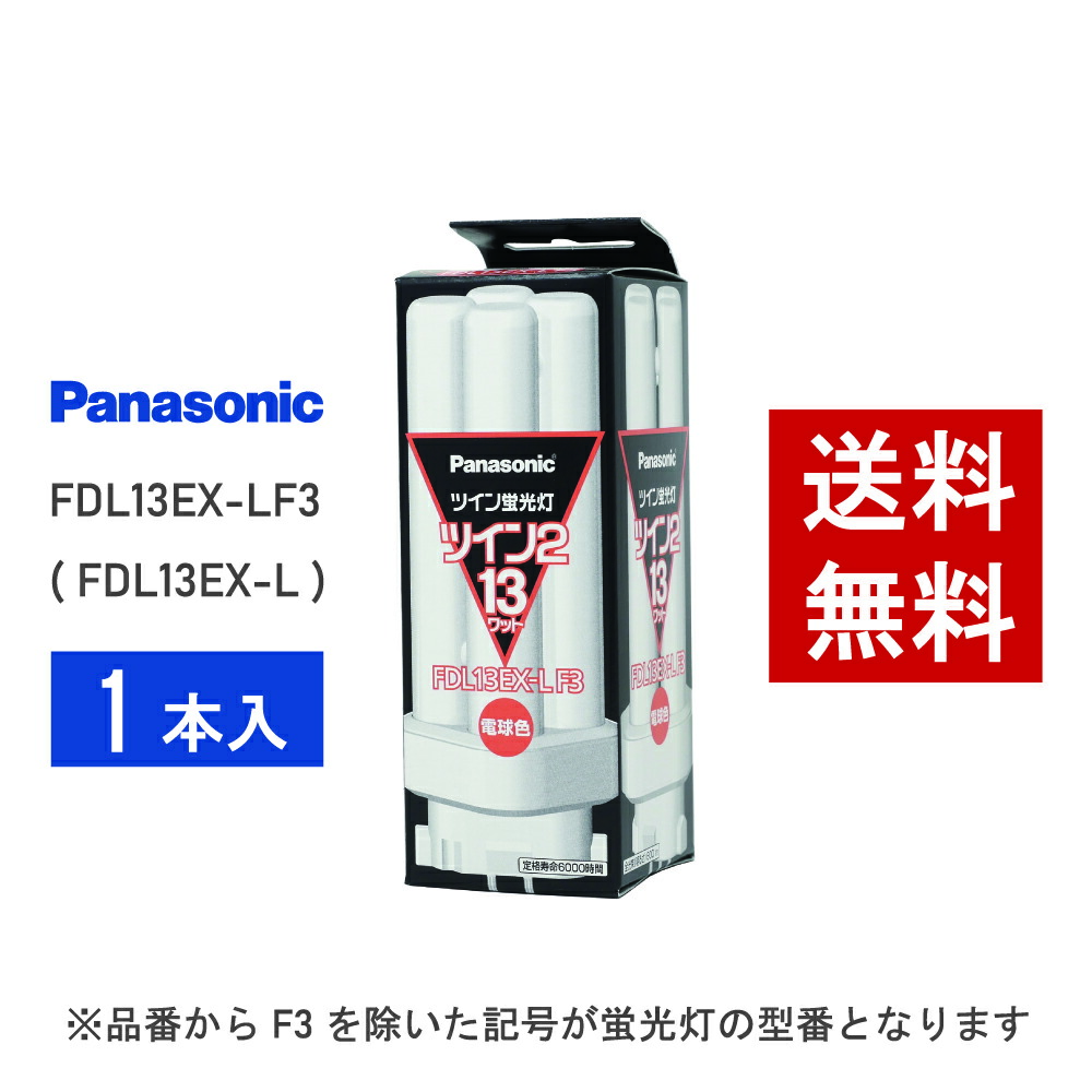 楽天市場】fdl13ex nの通販