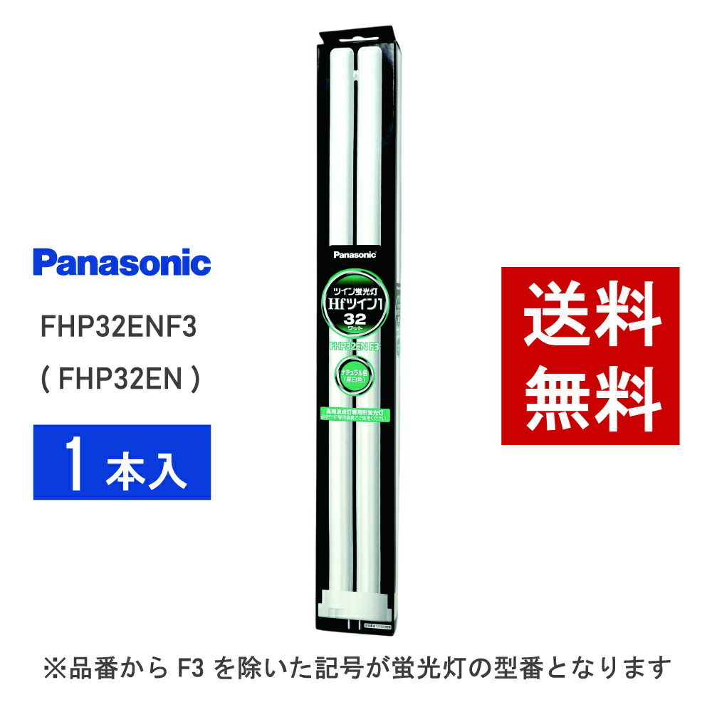 楽天市場】toshiba efp12en ネオコンパクトの通販