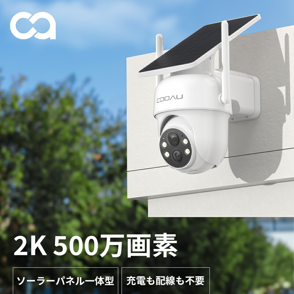 楽天市場】固定ストラップ付きで穴あけ不要【800万高画素・ ソーラー