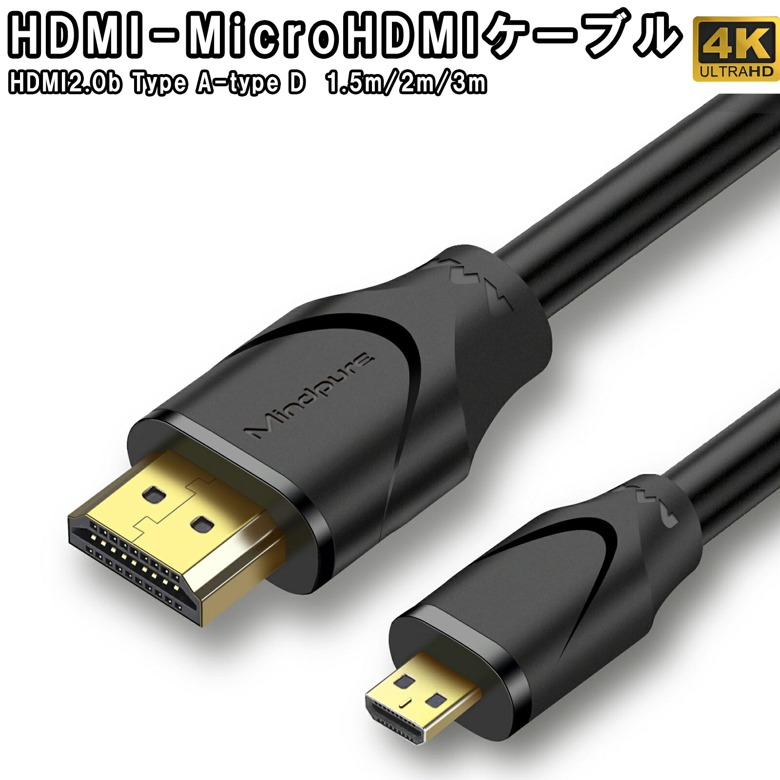 映像用ケーブル MILEL AD1 USB HDMI 映像用ケーブル MILEL AD1 USB